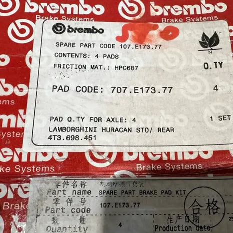 LAMBORGHINI HURACAN STO REAR BRAKE KITS OEM