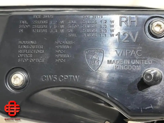 LAMBORGHINI URUS REAR LAMP R