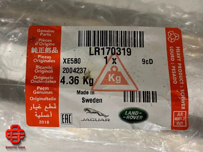 LAND ROVER FRONT FRAME FRONT BEAM FRAME ARMATURE